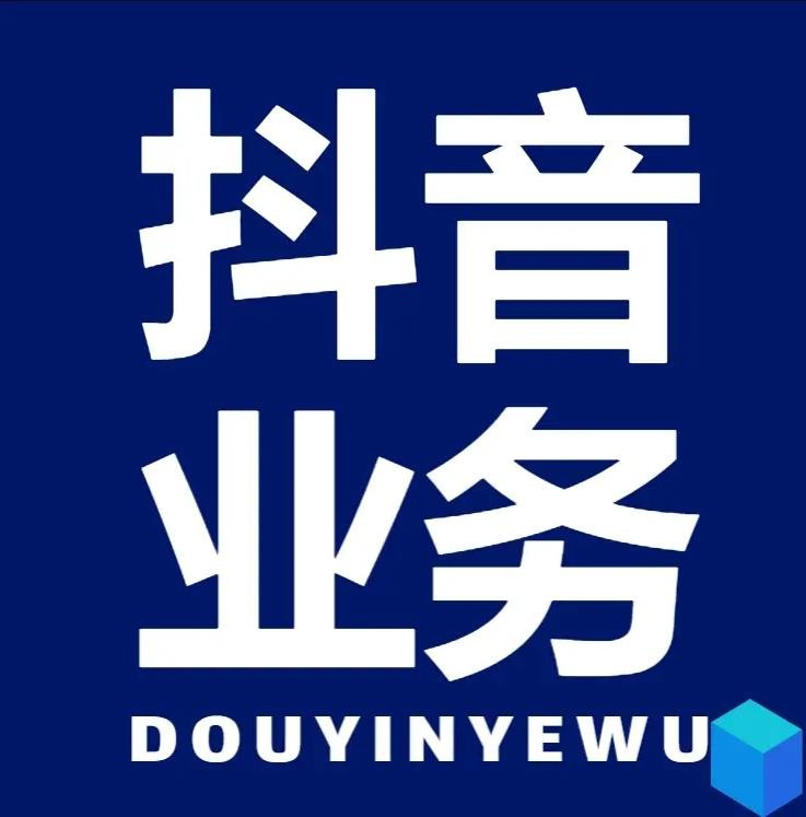 24小时业务自动下单平台