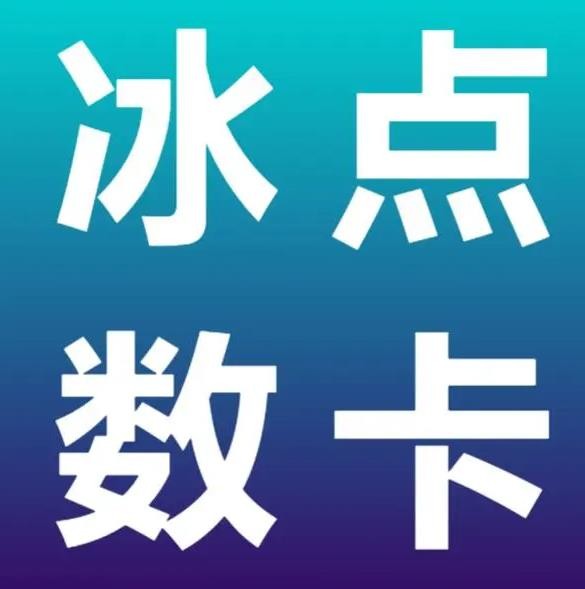 24小时业务自动下单平台